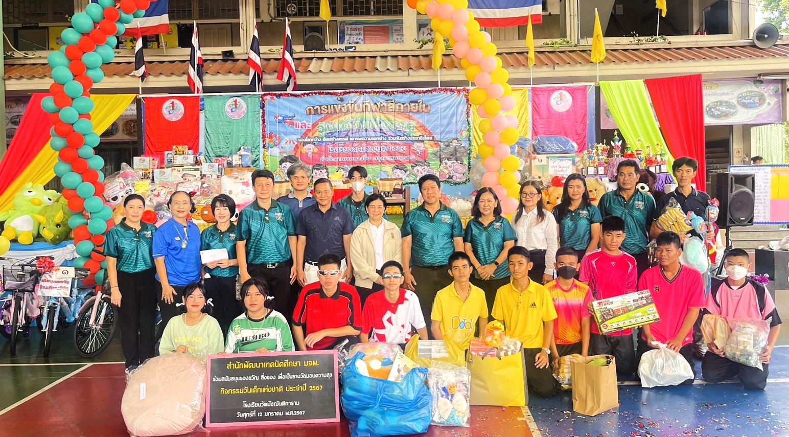 แสดงภาพตัวอย่าง