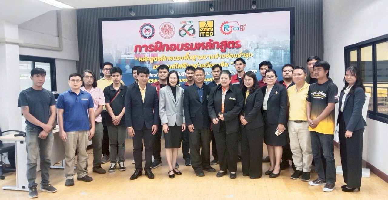 ผู้บริหารสำนักพัฒนาเทคนิคศึกษา ร่วมพิธีเปิดการฝึกอบรมหลักสูตร “พื้นฐานงานช่างซ่อมบำรุงยานยนต์ไฟฟ้าอย่างมืออาชีพ” ภายใต้โครงการพัฒนาและเสริมสร้างศักยภาพกำลังคนเพื่อรองรับการจ้างงานในพื้นที่เขตพัฒนาพิเศษภาคตะวันออก (EEC)