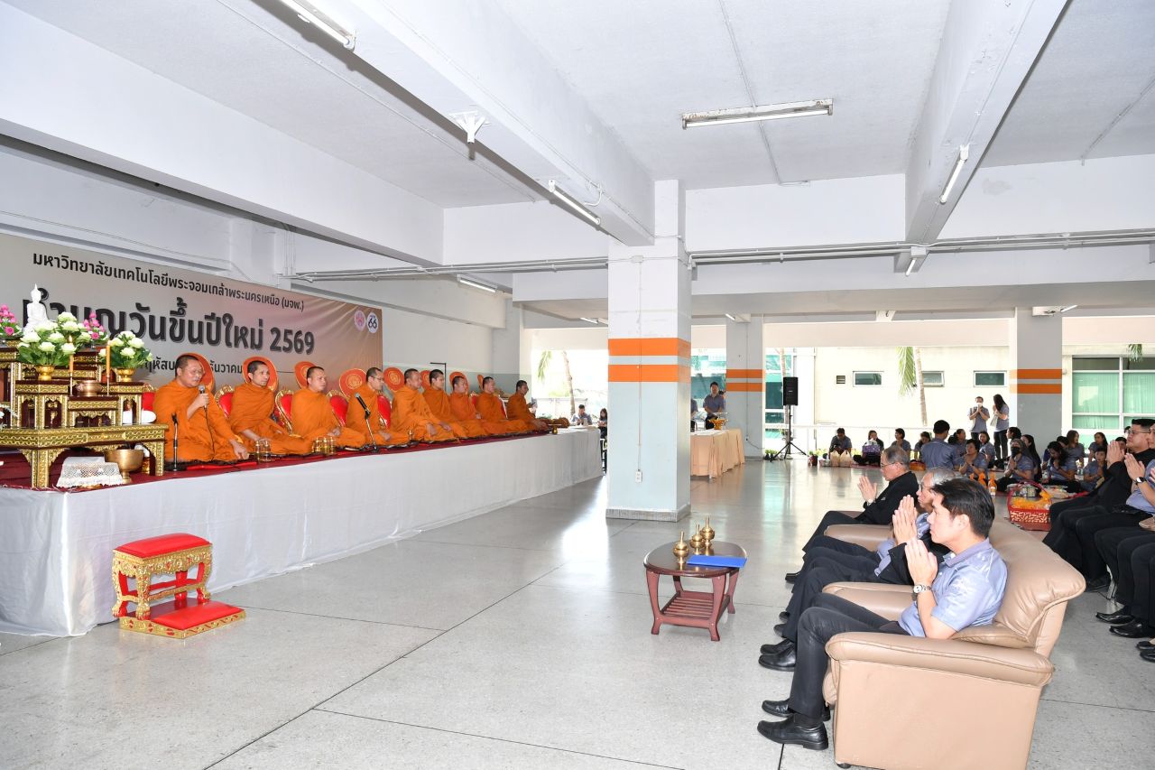 ผู้บริหารและบุคลากรสำนักพัฒนาเทคนิคศึกษา ร่วมทำบุญเนื่องในวันขึ้นปีใหม่ พ.ศ.2569