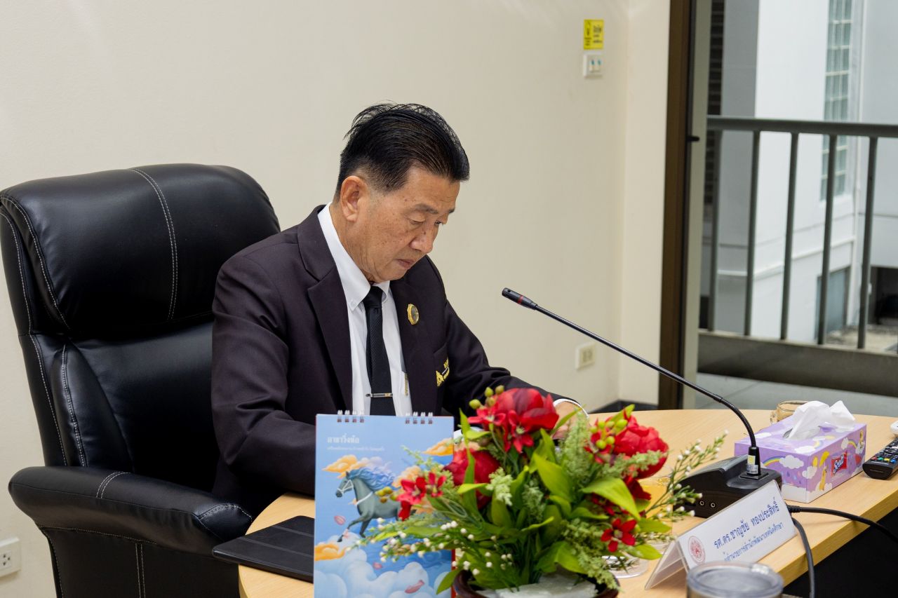 สำนักพัฒนาเทคนิคศึกษา จัดประชุมคณะกรรมการบริหารสำนัก ครั้งที่ 1/2569