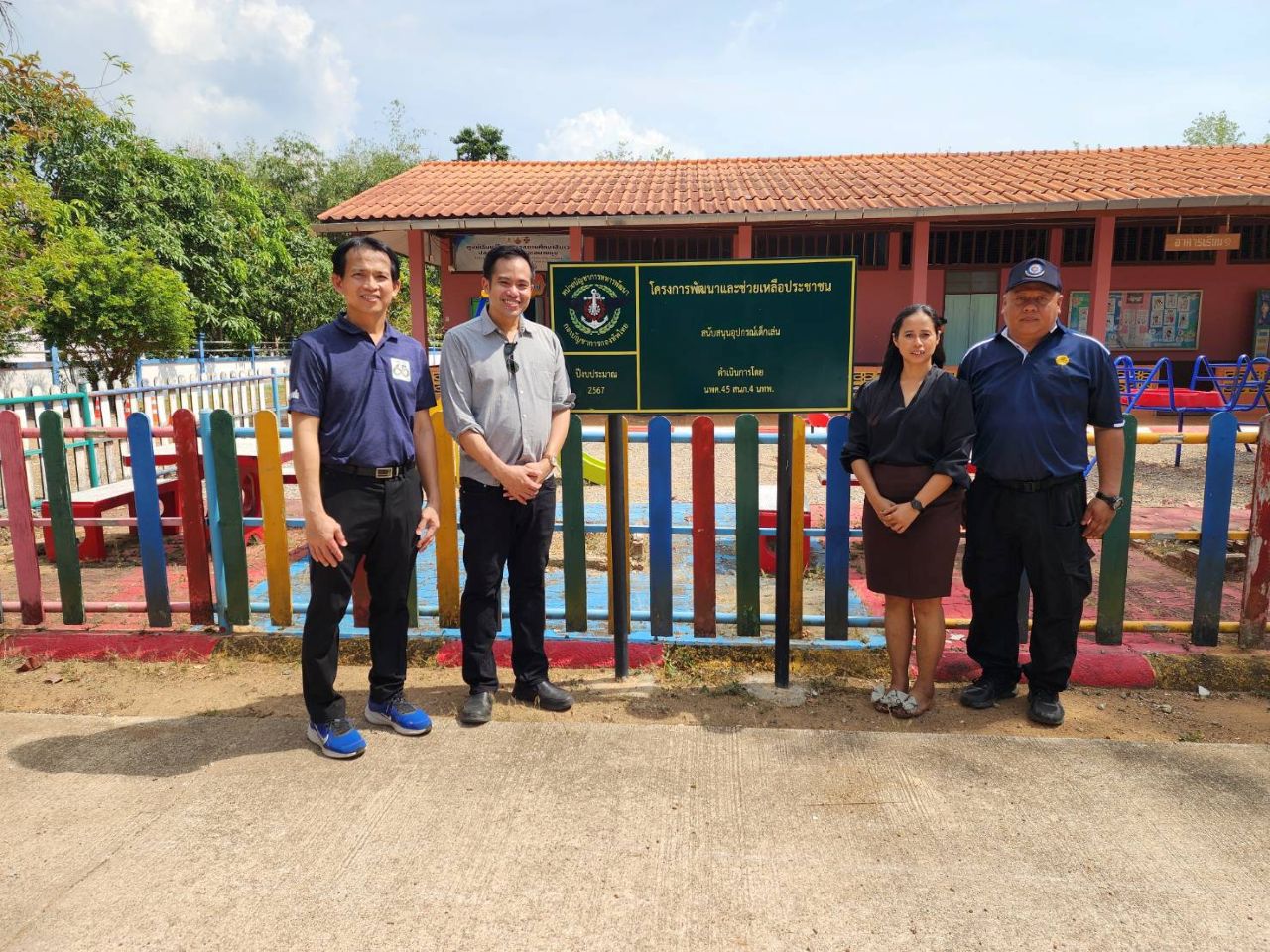 สำนักพัฒนาเทคนิคศึกษา ดำเนินการโครงการให้บริการวิชาการและการวิจัยเพื่อศึกษาและประเมินผลสัมฤทธิ์ของการดำเนินงานภายใต้โครงการสนับสนุนการพัฒนาประเทศและการช่วยเหลือประชาชนของกองบัญชาการกองทัพไทย (บก.ทท.)ฯ