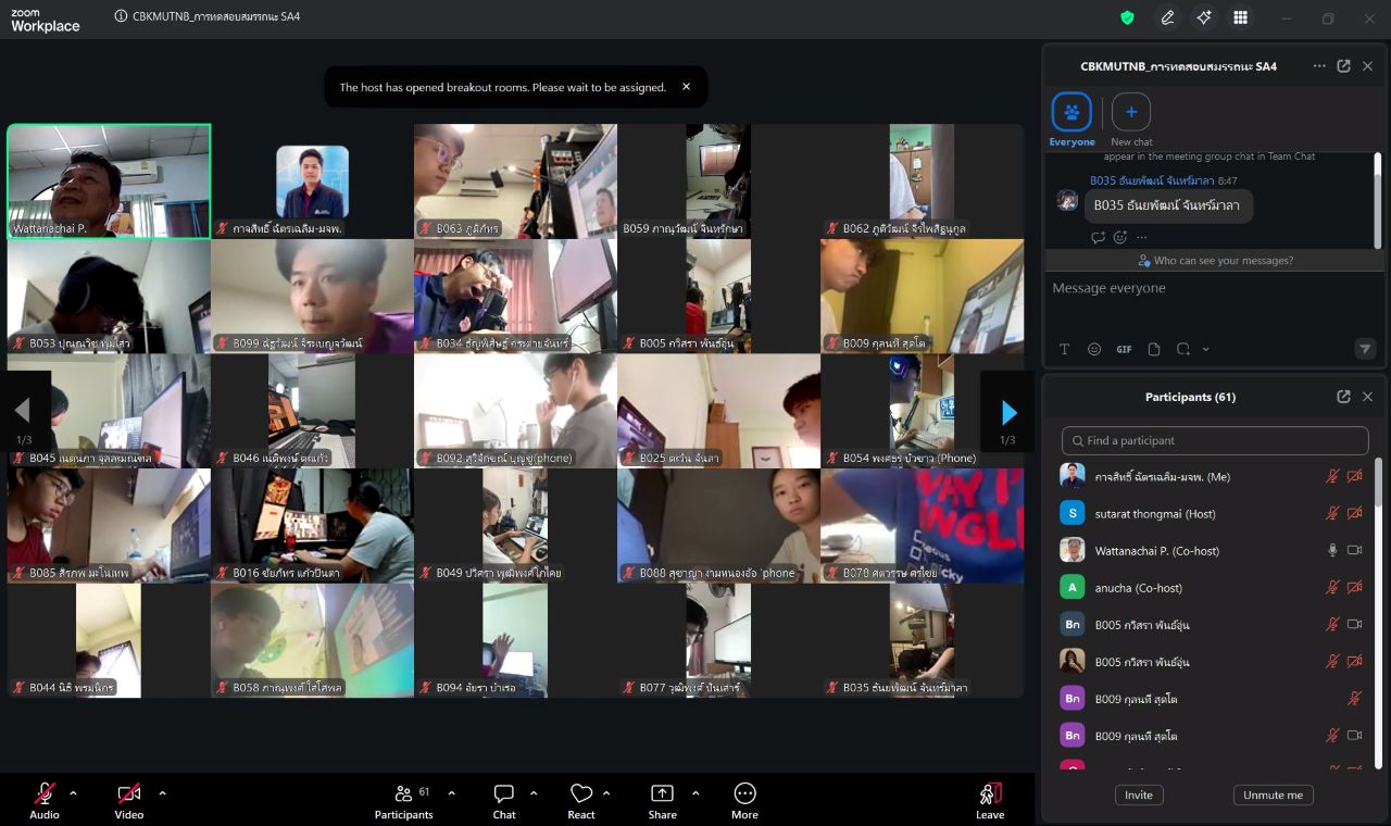 ศูนย์รับรองสมรรถนะบุคคลตามมาตรฐานอาชีพ (CB-KMTUNB) สำนักพัฒนาเทคนิคศึกษา มจพ. ร่วมกับสถาบันคุณวุฒิวิชาชีพ (องค์การมหาชน) จัดประเมินสมรรถนะของบุคคลตามมาตรฐานอาชีพ ในสาขาซอฟต์แวร์และการประยุกต์ ฯ