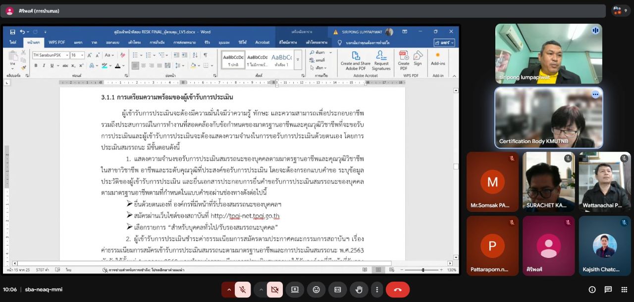 ศูนย์รับรองสมรรถนะบุคคลตามมาตรฐานอาชีพ (CB-KMTUNB) สำนักพัฒนาเทคนิคศึกษา มจพ. ร่วมกับสถาบันคุณวุฒิวิชาชีพ (องค์การมหาชน) จัดประเมินสมรรถนะของบุคคลตามมาตรฐานอาชีพ ในสาขาวิชาชีพการเชื่อมอุตสาหกรรม