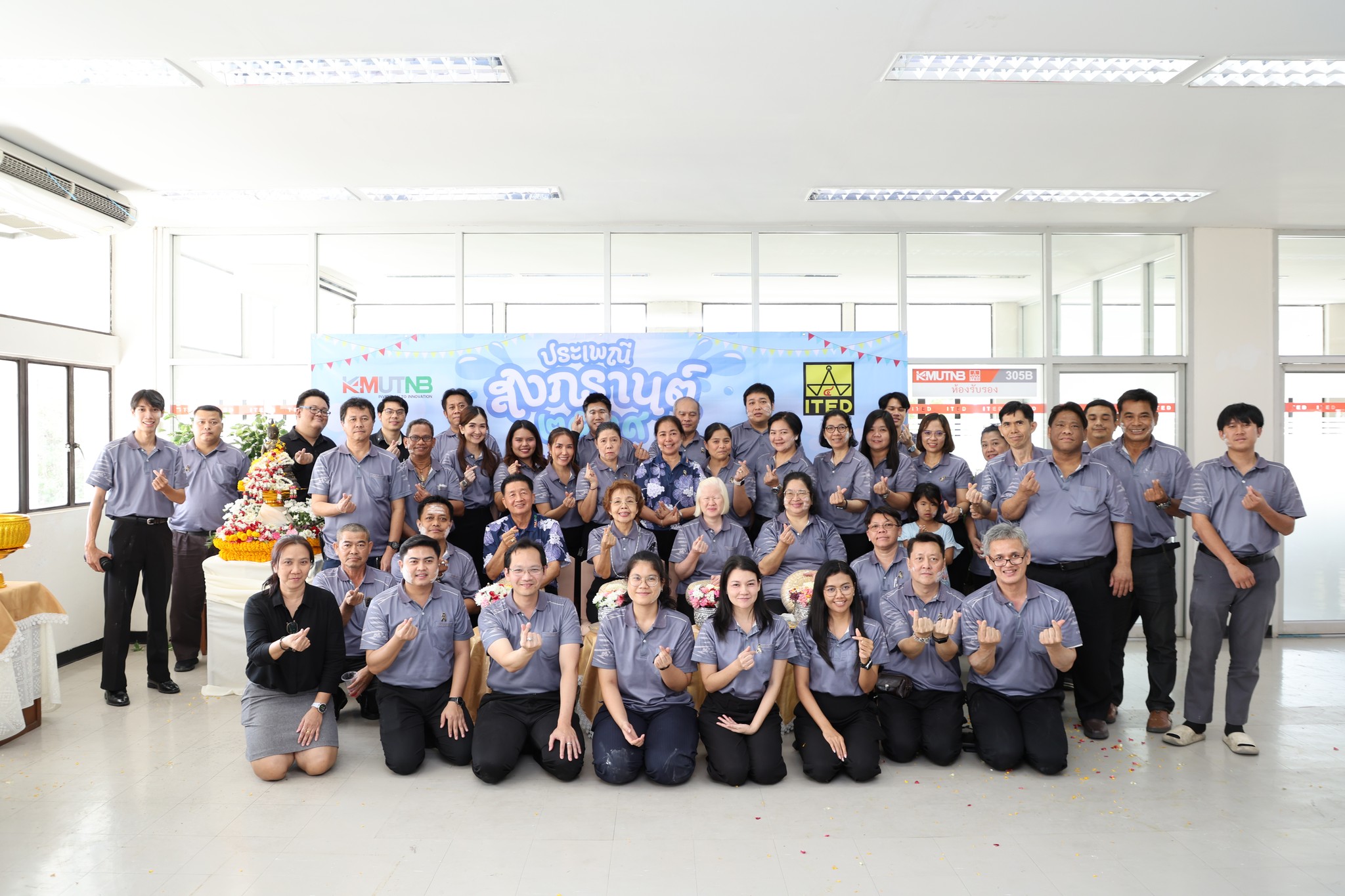 ITED จัดกิจกรรมสืบสานประเพณีไทย เนื่องในวันสงกรานต์ 2569