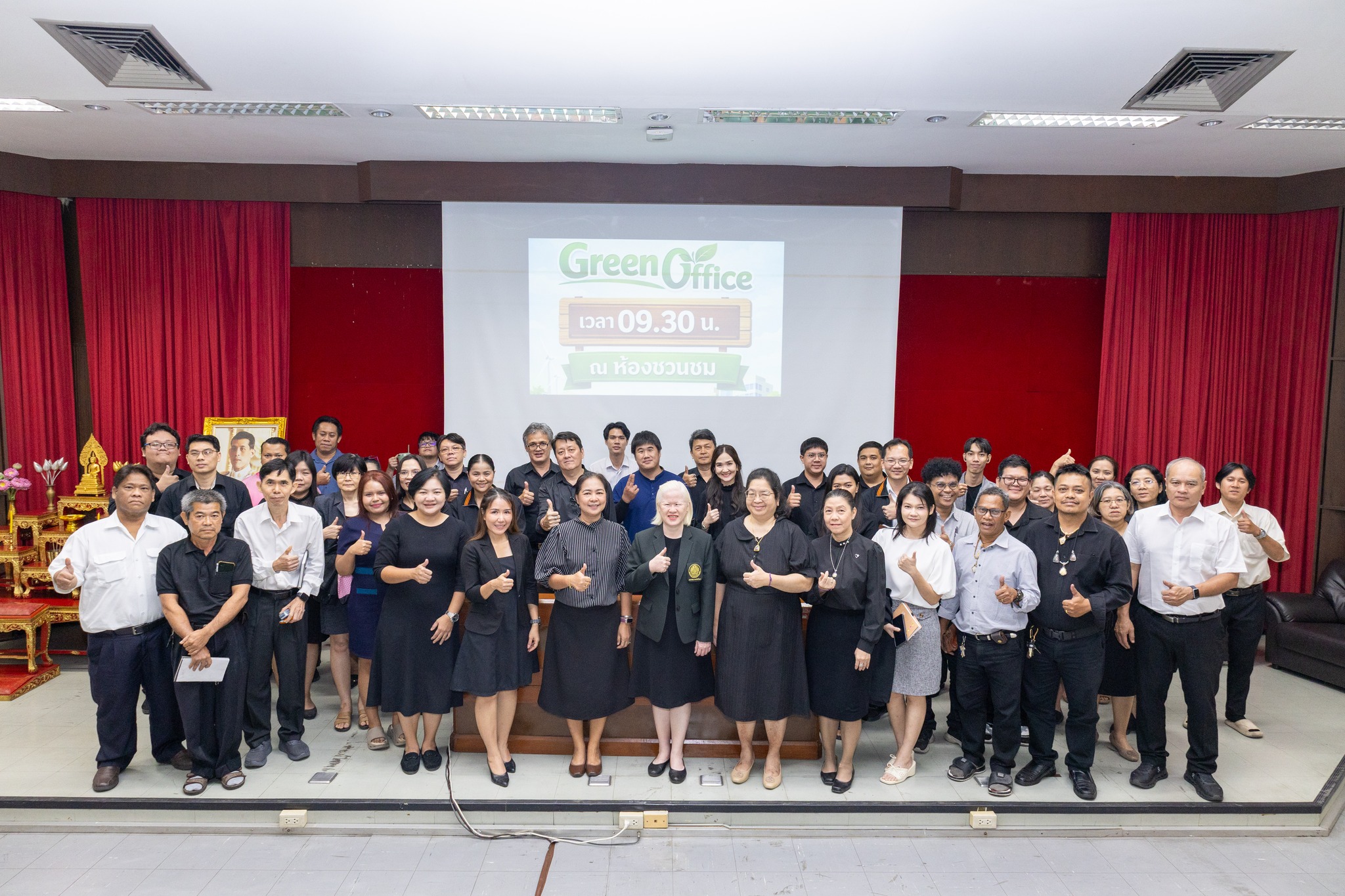 ITED จัดประชุมคณะทำงานโครงการส่งเสริมสำนักงานสีเขียว (Green Office)