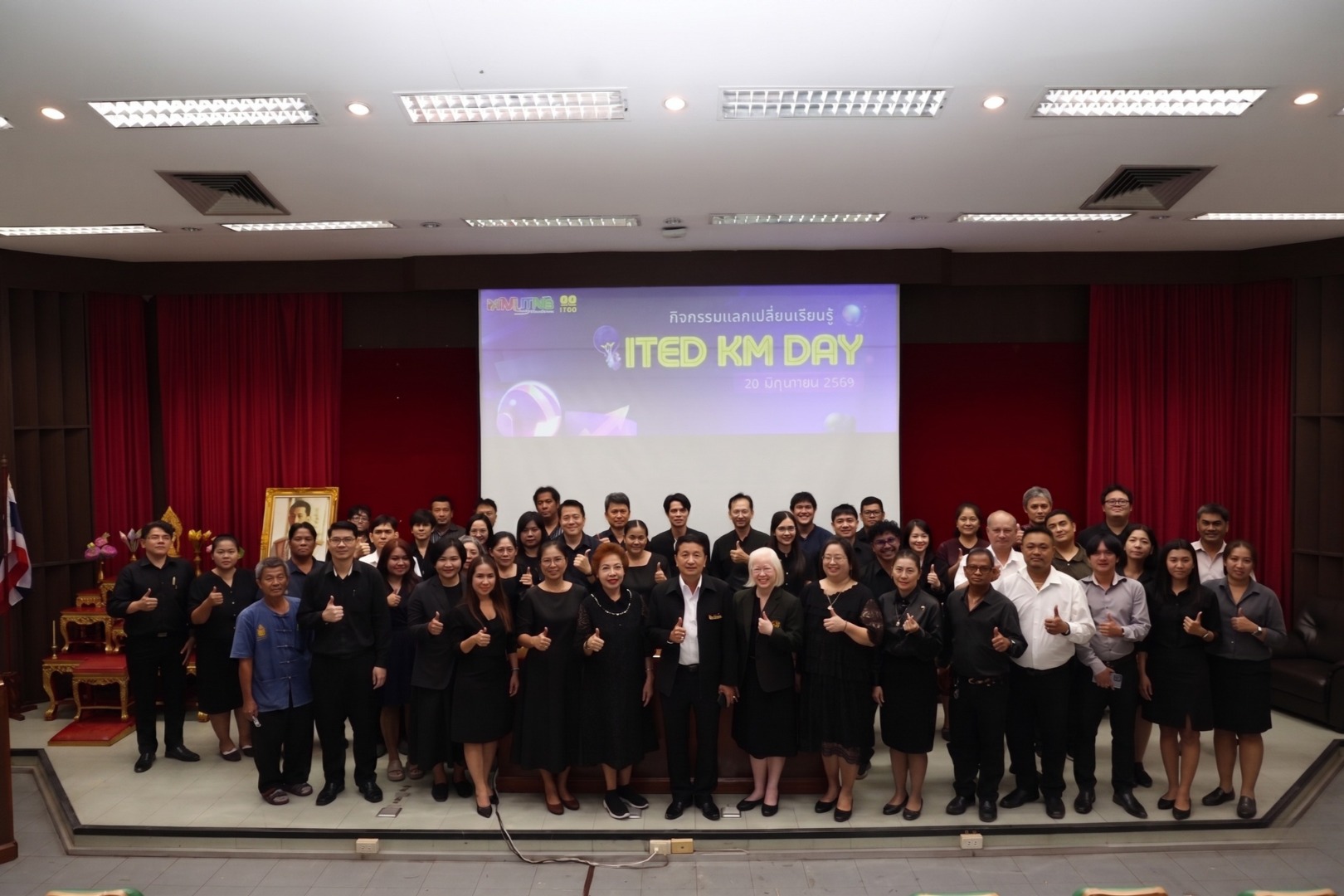 ITED จัดกิจกรรมแลกเปลี่ยนเรียนรู้ “ITED KM Day 2026“