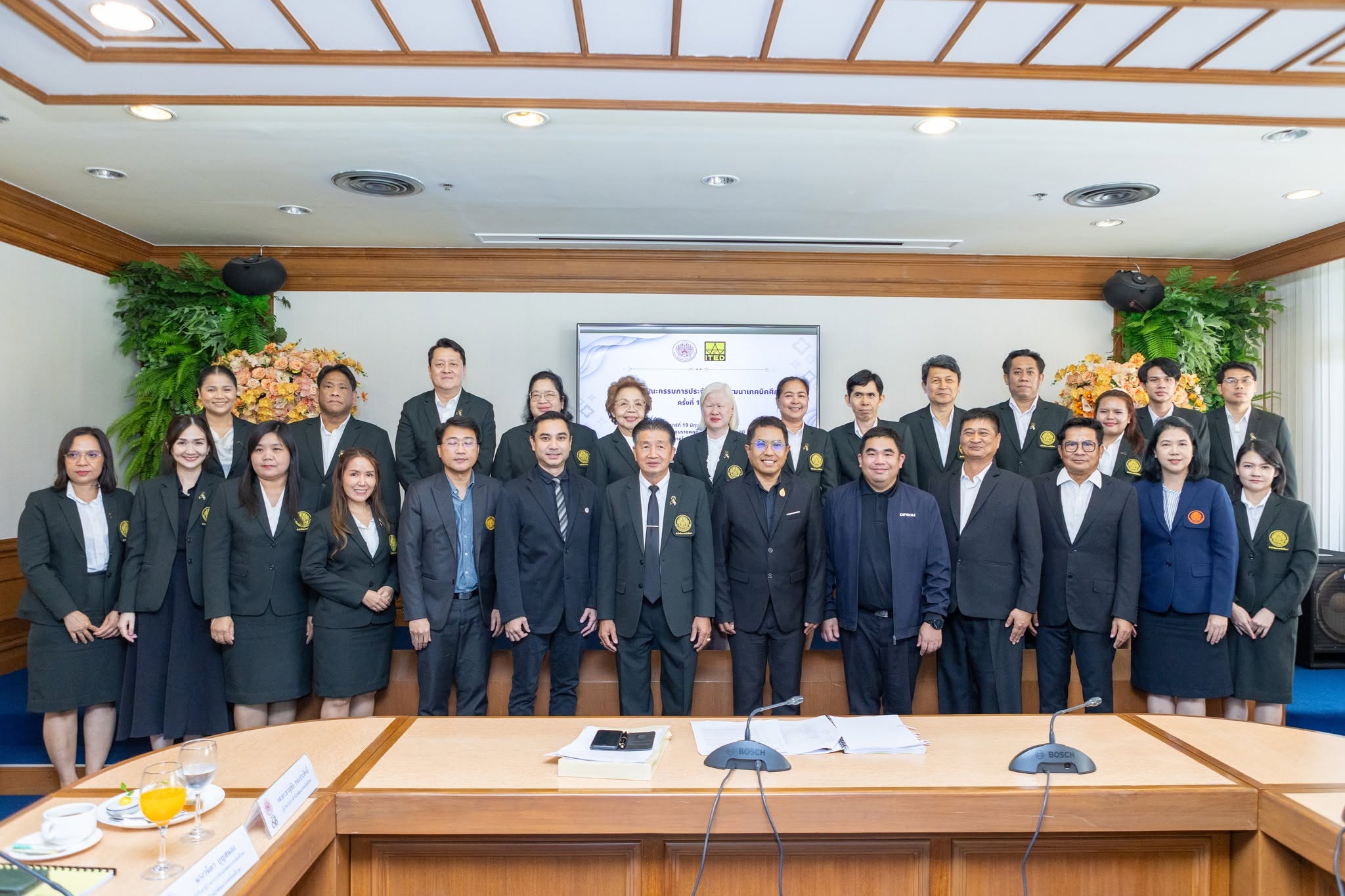 สำนักพัฒนาเทคนิคศึกษา จัดประชุมคณะกรรมการประจำสำนัก ครั้งที่ 1/2569
