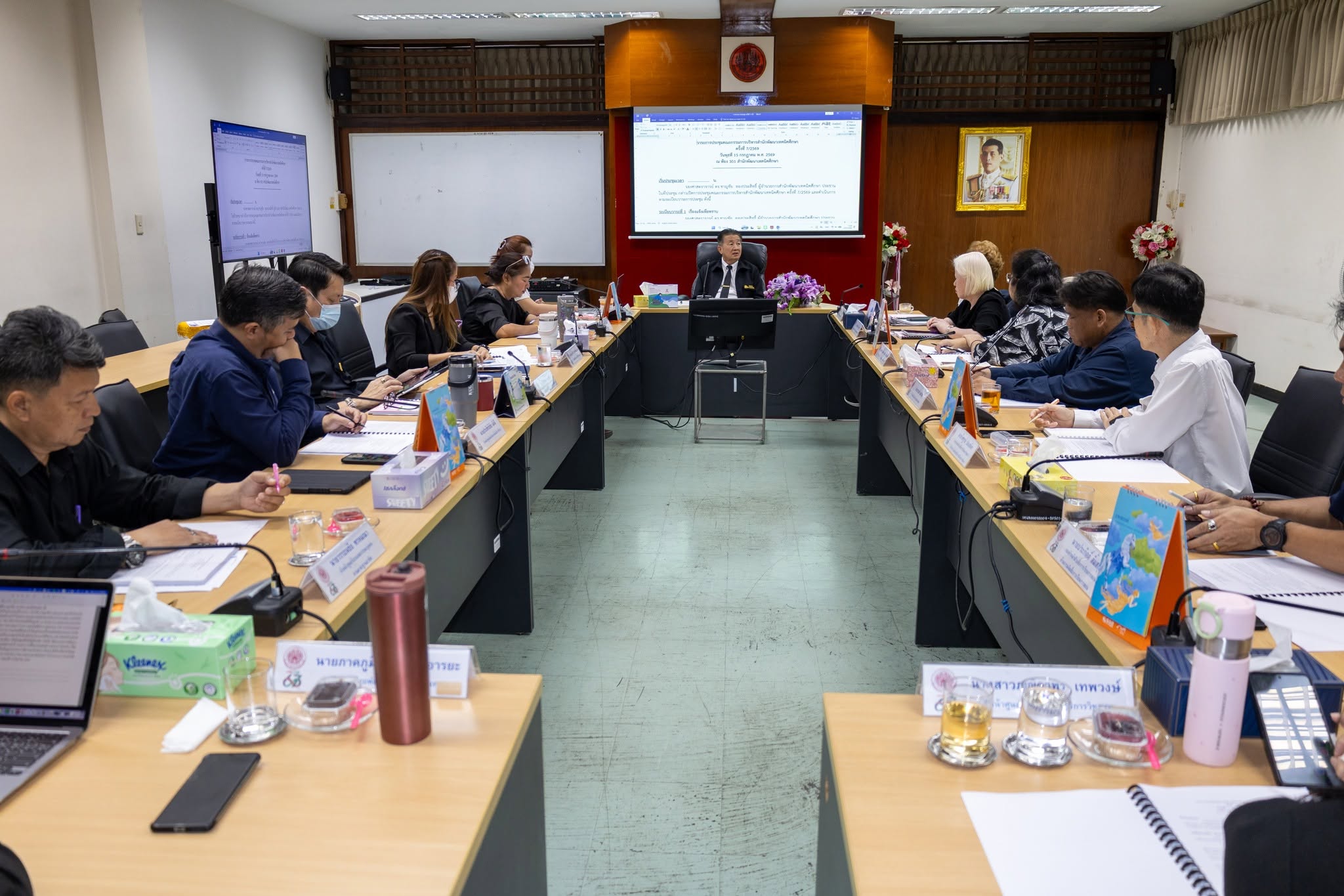 สำนักพัฒนาเทคนิคศึกษา ประชุมคณะกรรมการบริหารสำนัก ครั้งที่ 7/2569