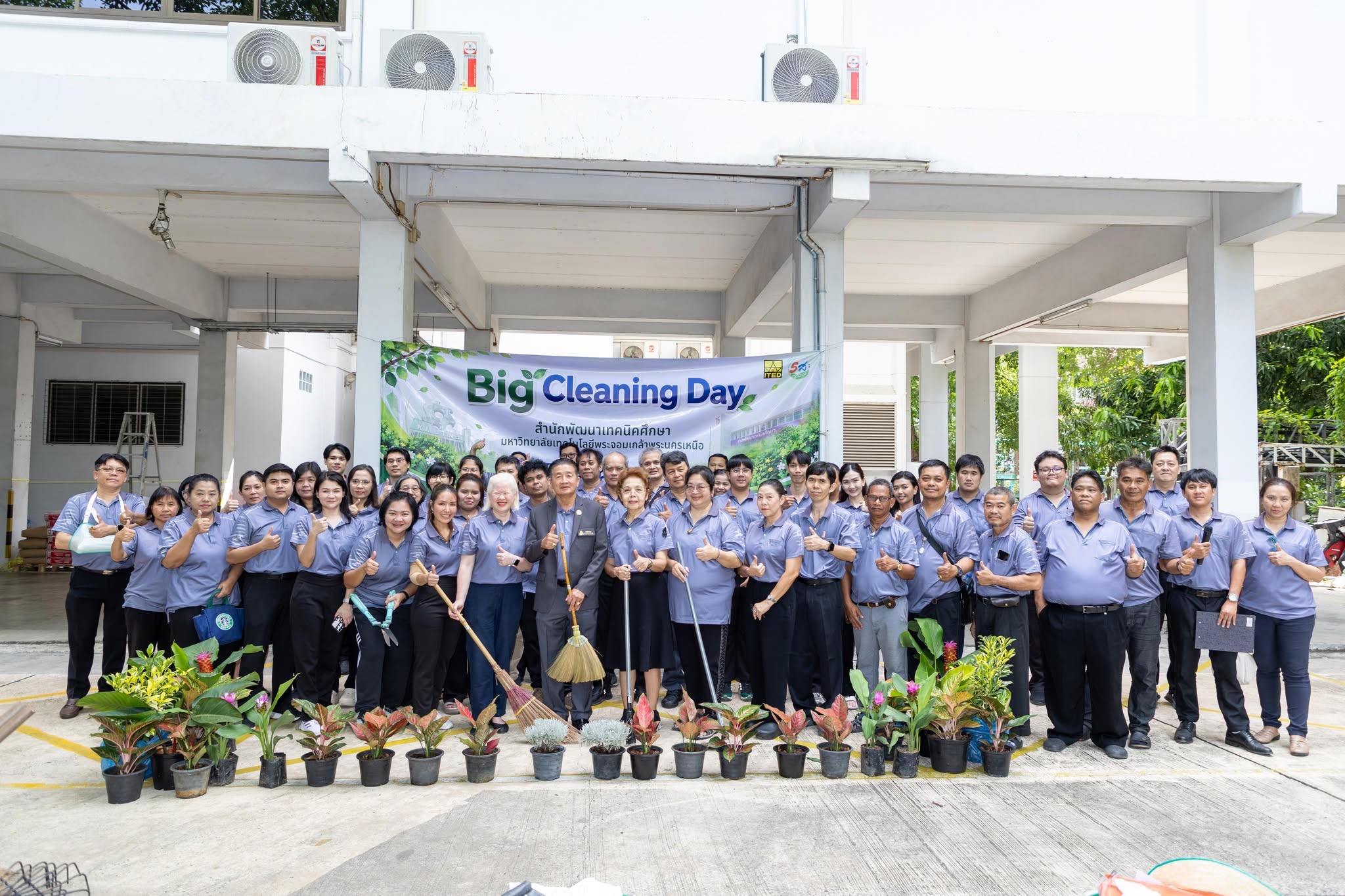 ITED จัดกิจกรรม Big Cleaning Day ประจำปีงบประมาณ พ.ศ.2569