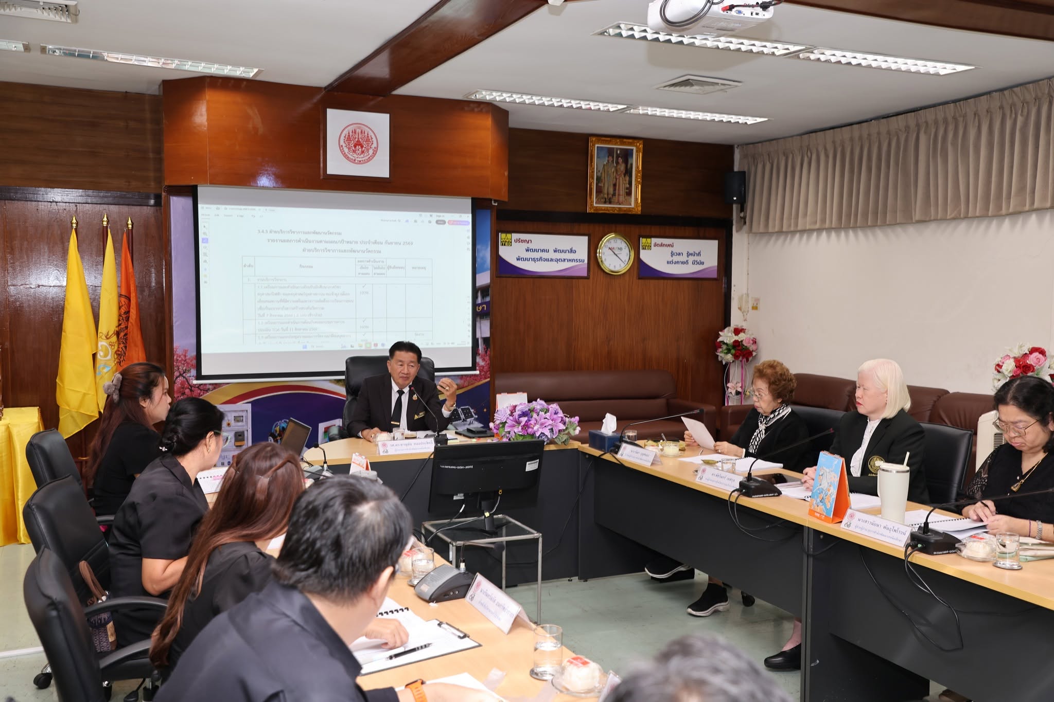 สำนักพัฒนาเทคนิคศึกษา ประชุมคณะกรรมการบริหารสำนัก ครั้งที่ 9/2569