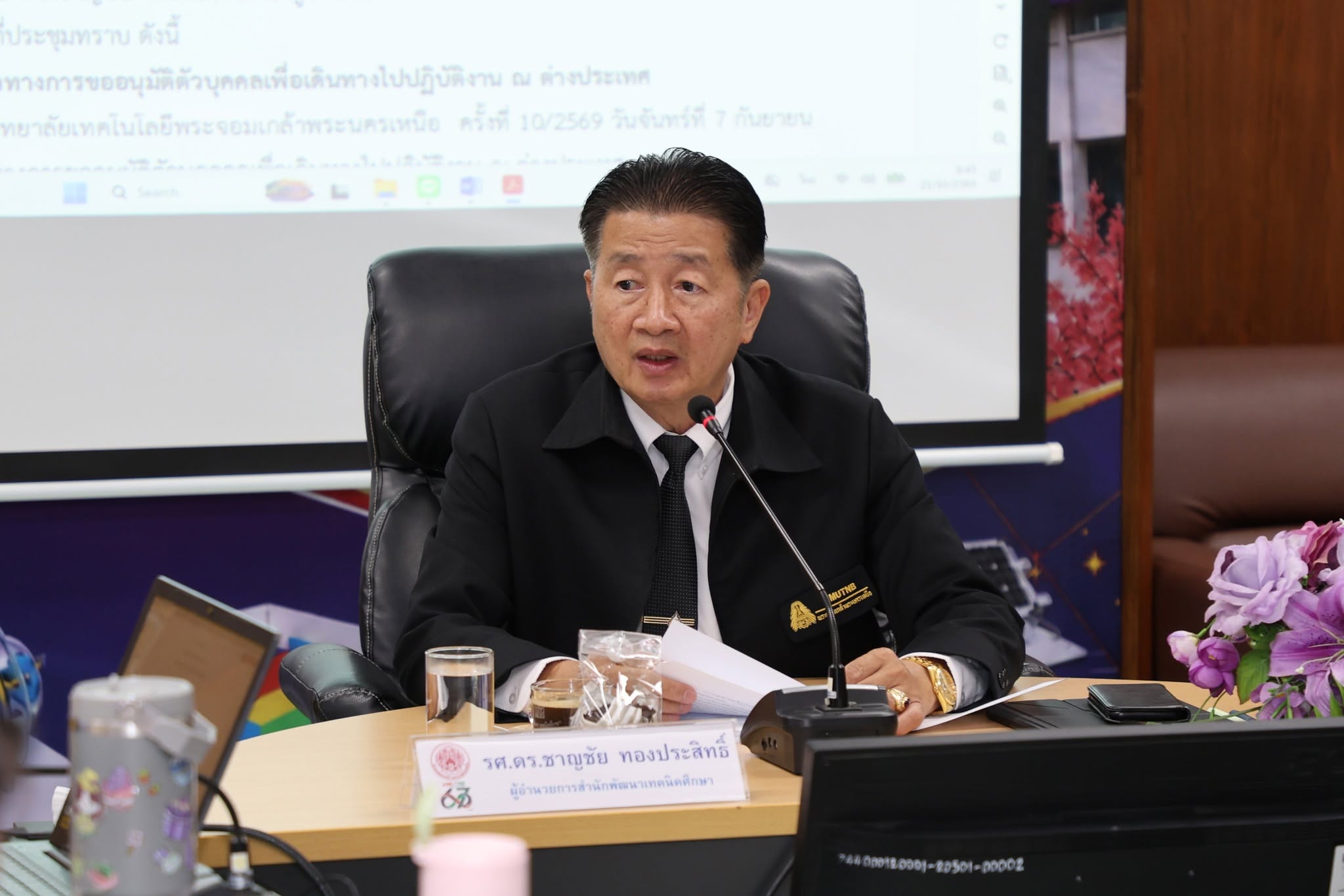 สำนักพัฒนาเทคนิคศึกษา ประชุมคณะกรรมการบริหารสำนัก ครั้งที่ 10/2569