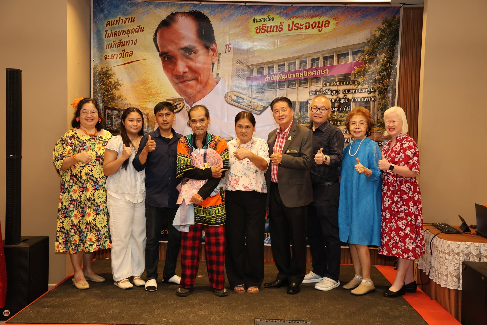 สำนักพัฒนาเทคนิคศึกษา จัดงานแสดงมุทิตาจิตผู้เกษียณอายุครบ 60 ปี